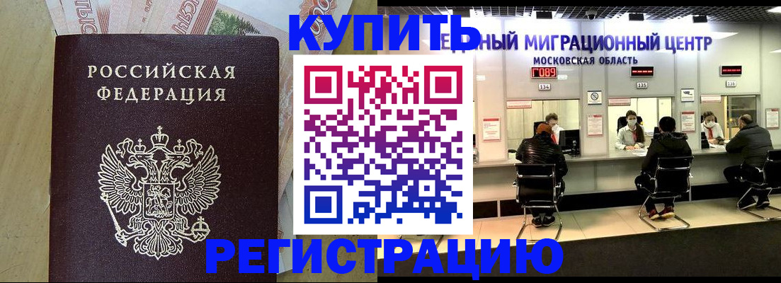 временная регистрация адрес в Кирово-Чепецке