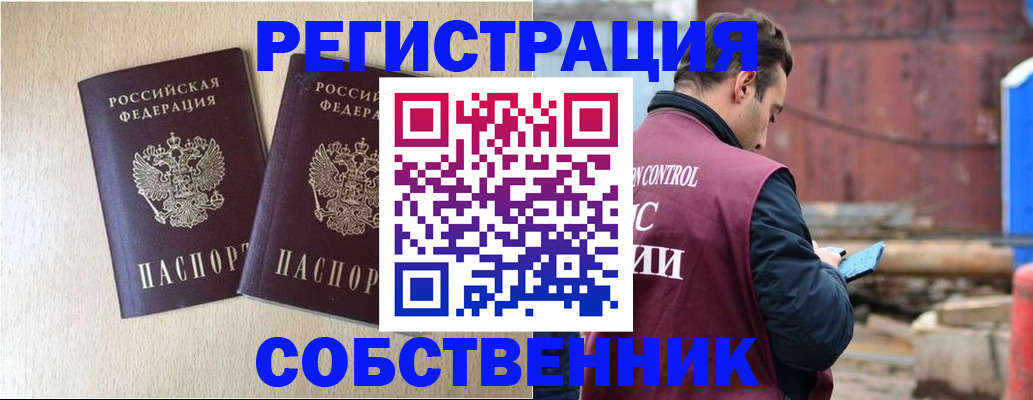 регистрация для дет. сада в Кирово-Чепецке